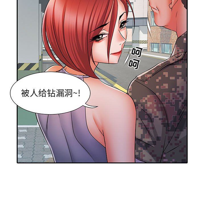 《刺激的部队生活》漫画最新章节第21话免费下拉式在线观看章节第【47】张图片