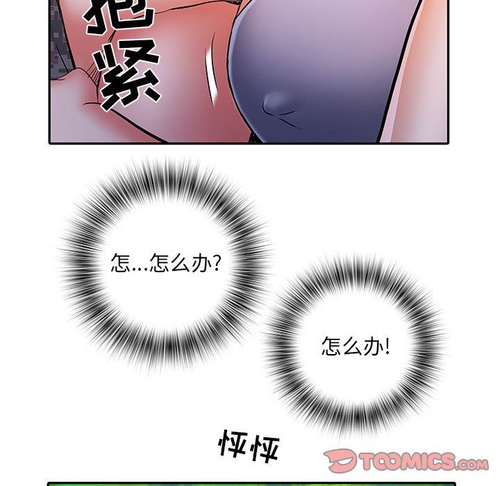 《刺激的部队生活》漫画最新章节第21话免费下拉式在线观看章节第【38】张图片