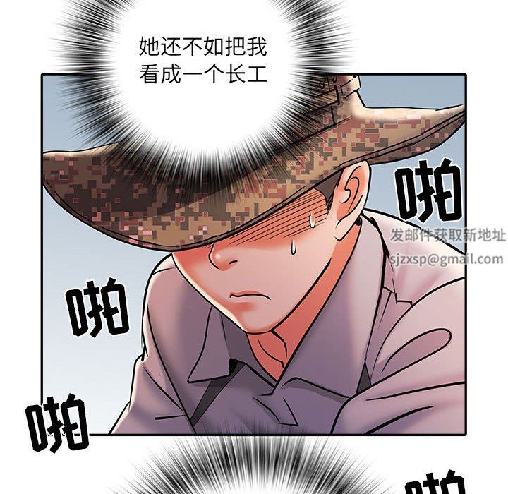 《刺激的部队生活》漫画最新章节第21话免费下拉式在线观看章节第【15】张图片