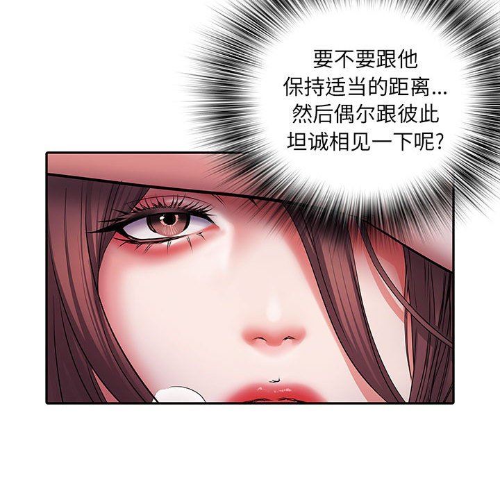 《刺激的部队生活》漫画最新章节第21话免费下拉式在线观看章节第【89】张图片