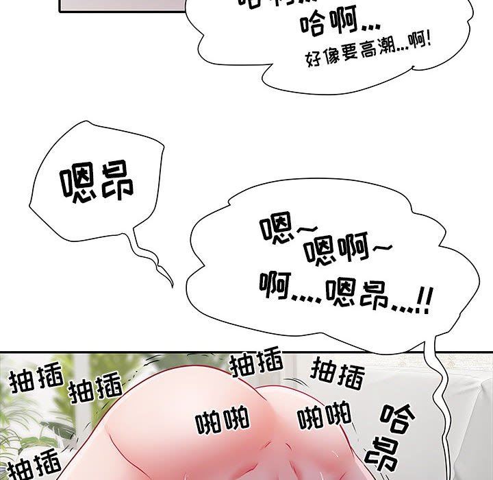 《刺激的部队生活》漫画最新章节第21话免费下拉式在线观看章节第【81】张图片