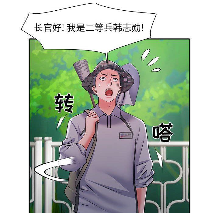 《刺激的部队生活》漫画最新章节第21话免费下拉式在线观看章节第【42】张图片