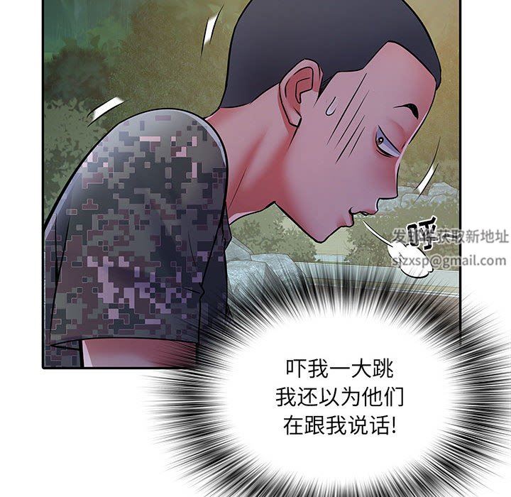 《刺激的部队生活》漫画最新章节第21话免费下拉式在线观看章节第【96】张图片