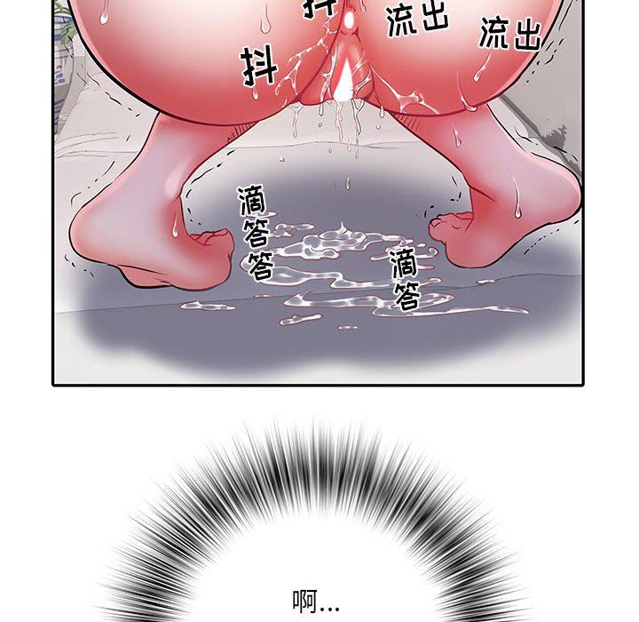 《刺激的部队生活》漫画最新章节第21话免费下拉式在线观看章节第【85】张图片