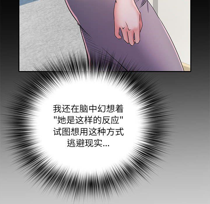 《刺激的部队生活》漫画最新章节第21话免费下拉式在线观看章节第【23】张图片