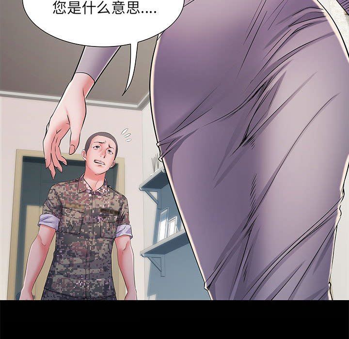 《刺激的部队生活》漫画最新章节第21话免费下拉式在线观看章节第【18】张图片