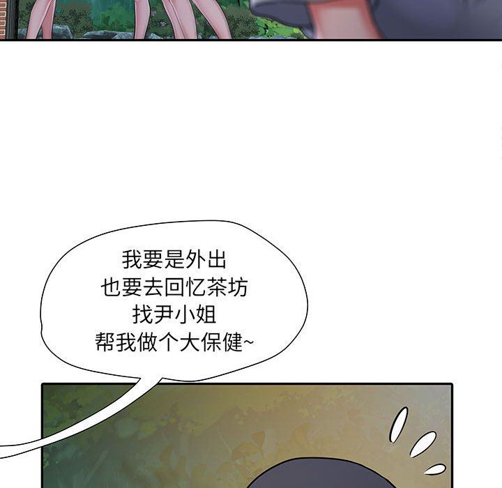 《刺激的部队生活》漫画最新章节第21话免费下拉式在线观看章节第【95】张图片