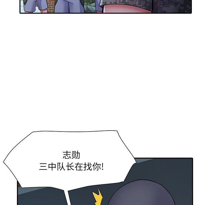 《刺激的部队生活》漫画最新章节第21话免费下拉式在线观看章节第【103】张图片