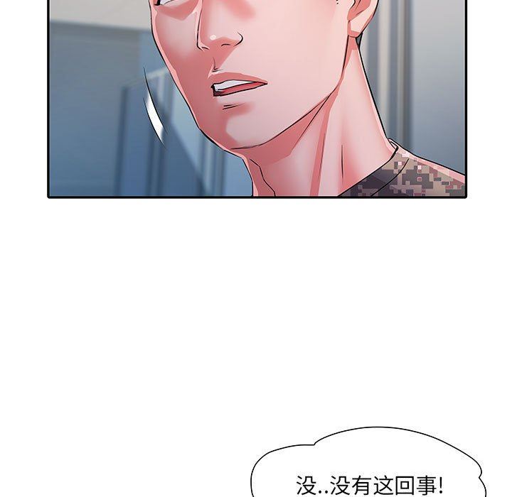 《刺激的部队生活》漫画最新章节第21话免费下拉式在线观看章节第【109】张图片