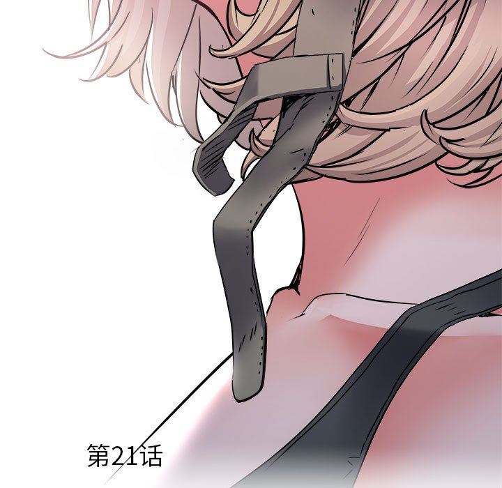 《刺激的部队生活》漫画最新章节第21话免费下拉式在线观看章节第【5】张图片