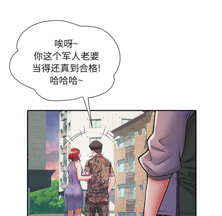 《刺激的部队生活》漫画最新章节第21话免费下拉式在线观看章节第【48】张图片