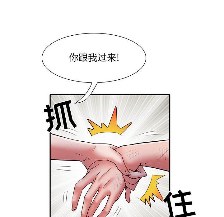 《刺激的部队生活》漫画最新章节第22话免费下拉式在线观看章节第【94】张图片