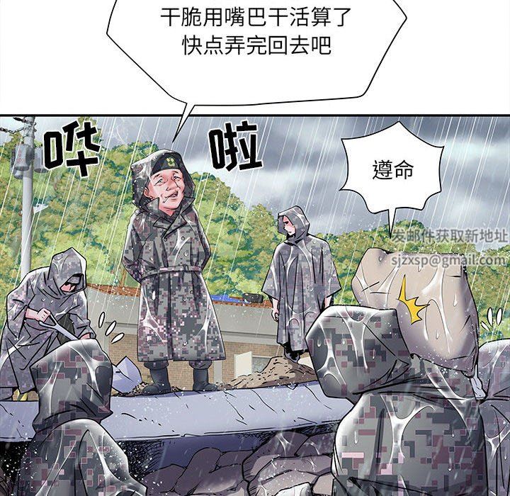 《刺激的部队生活》漫画最新章节第22话免费下拉式在线观看章节第【48】张图片