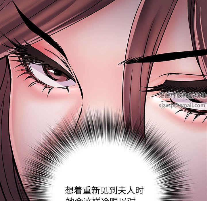 《刺激的部队生活》漫画最新章节第22话免费下拉式在线观看章节第【99】张图片