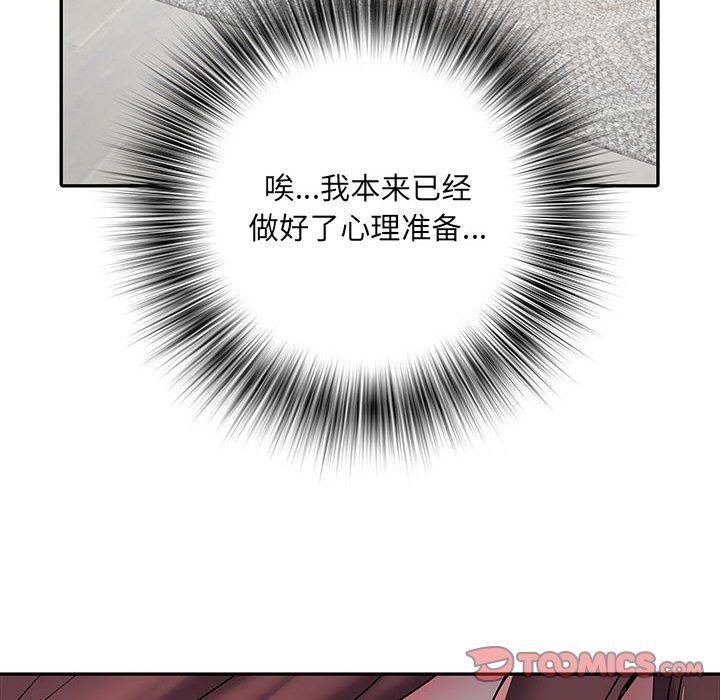 《刺激的部队生活》漫画最新章节第22话免费下拉式在线观看章节第【98】张图片