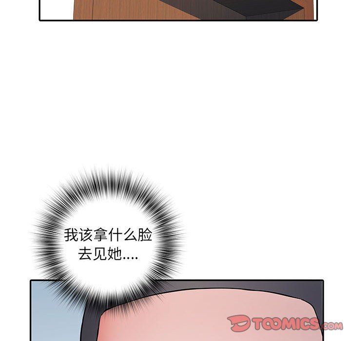 《刺激的部队生活》漫画最新章节第22话免费下拉式在线观看章节第【8】张图片