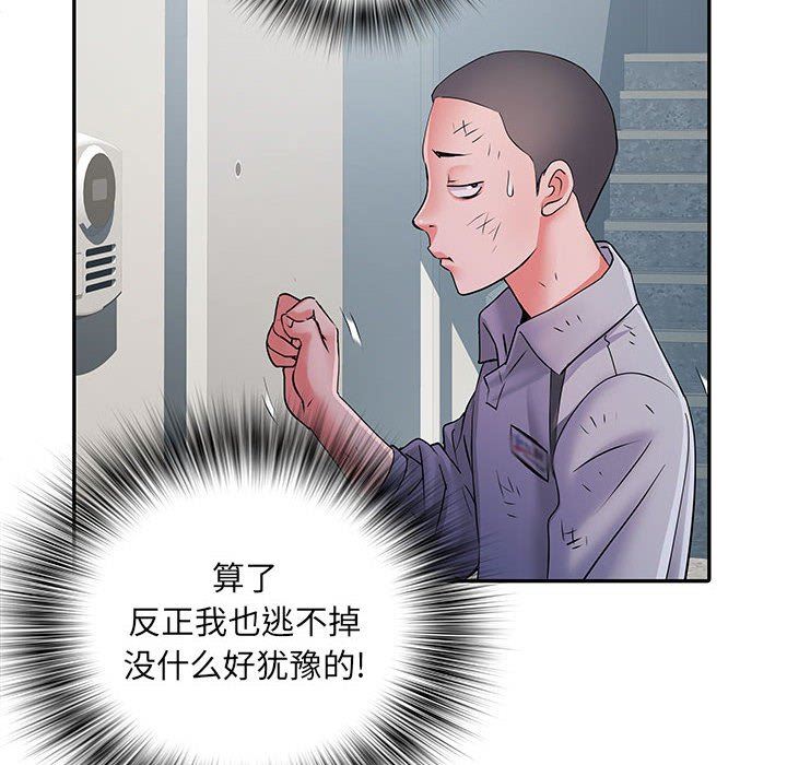 《刺激的部队生活》漫画最新章节第22话免费下拉式在线观看章节第【58】张图片