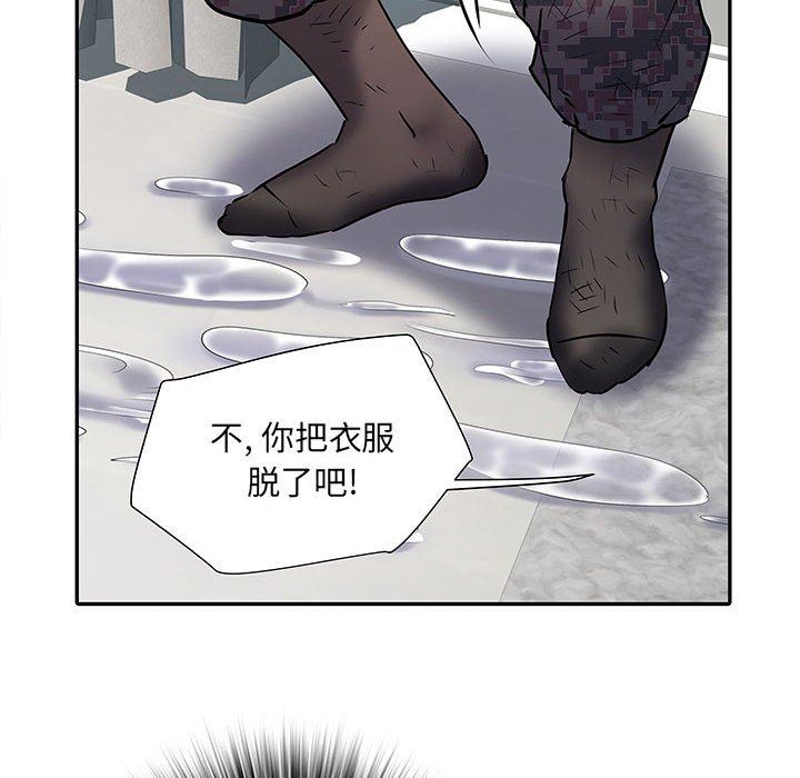 《刺激的部队生活》漫画最新章节第22话免费下拉式在线观看章节第【85】张图片