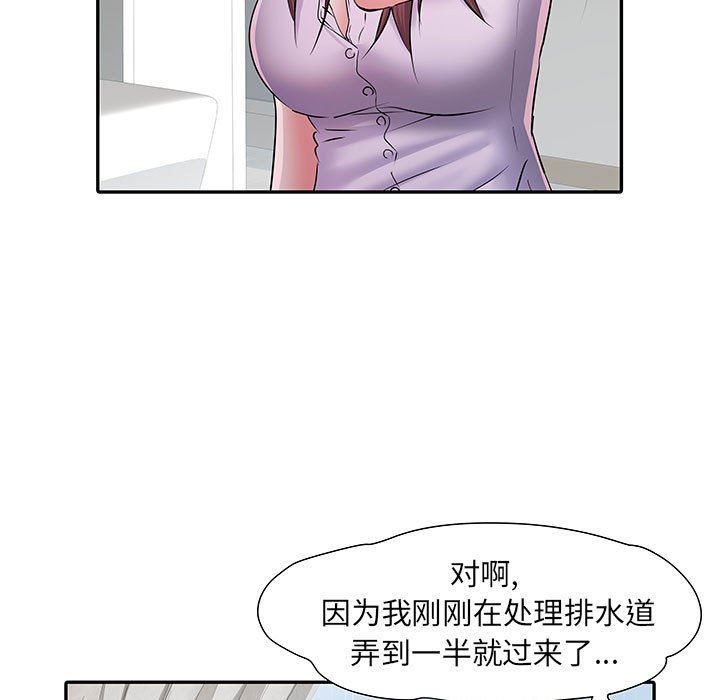 《刺激的部队生活》漫画最新章节第22话免费下拉式在线观看章节第【82】张图片