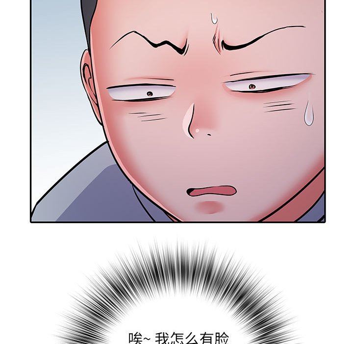 《刺激的部队生活》漫画最新章节第22话免费下拉式在线观看章节第【9】张图片