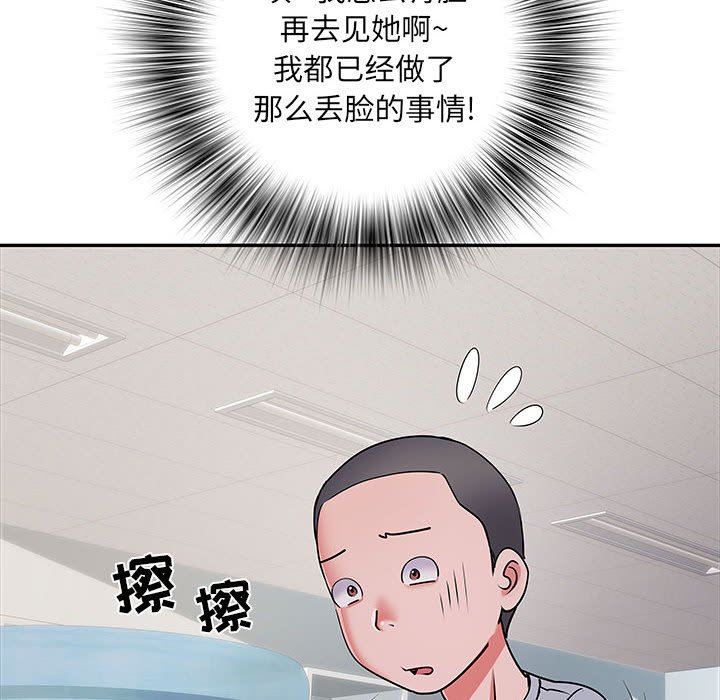 《刺激的部队生活》漫画最新章节第22话免费下拉式在线观看章节第【10】张图片