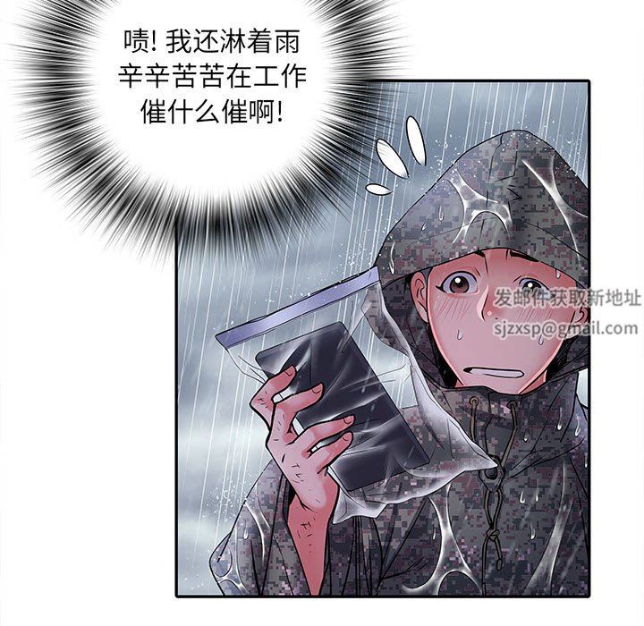 《刺激的部队生活》漫画最新章节第22话免费下拉式在线观看章节第【53】张图片