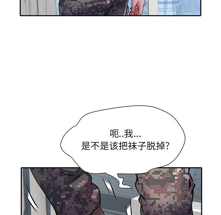 《刺激的部队生活》漫画最新章节第22话免费下拉式在线观看章节第【84】张图片