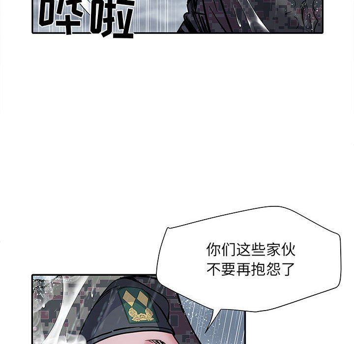 《刺激的部队生活》漫画最新章节第22话免费下拉式在线观看章节第【46】张图片