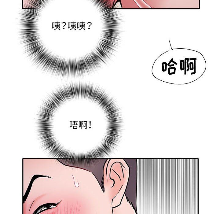 《刺激的部队生活》漫画最新章节第23话免费下拉式在线观看章节第【35】张图片