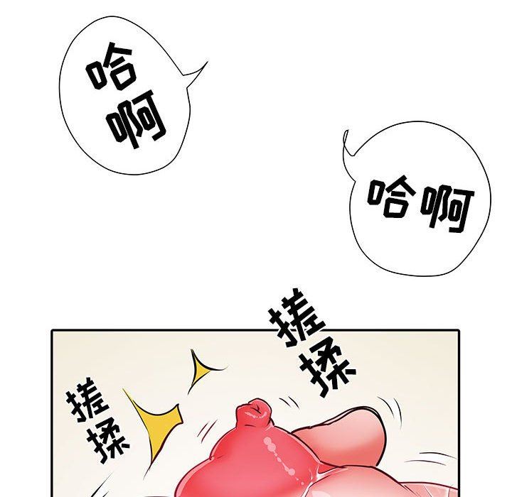 《刺激的部队生活》漫画最新章节第23话免费下拉式在线观看章节第【73】张图片