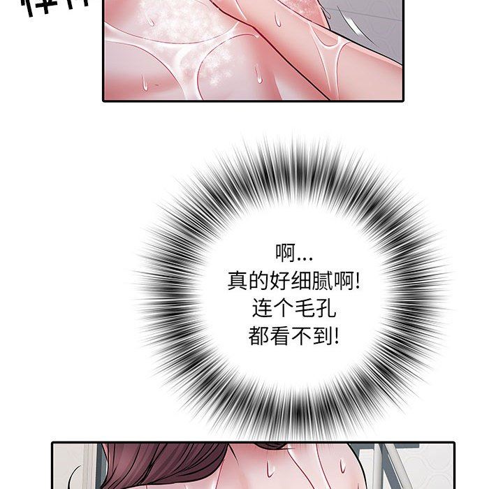 《刺激的部队生活》漫画最新章节第23话免费下拉式在线观看章节第【60】张图片