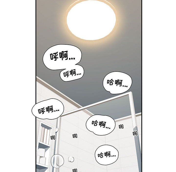 《刺激的部队生活》漫画最新章节第23话免费下拉式在线观看章节第【85】张图片