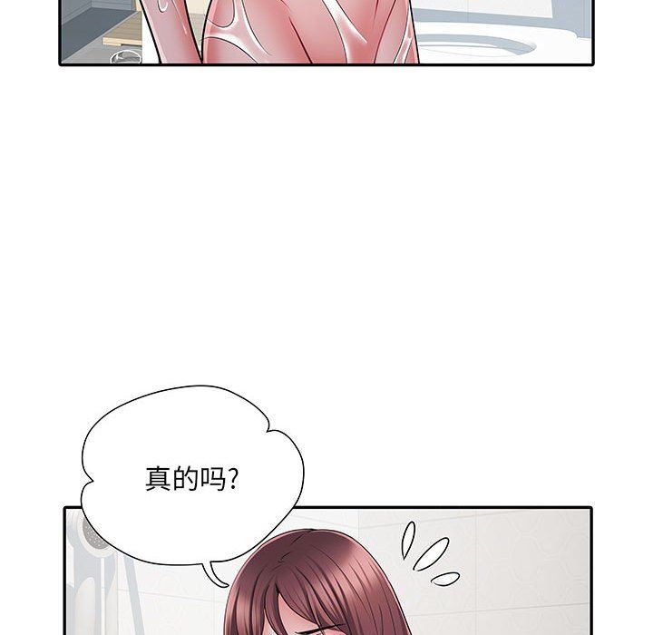 《刺激的部队生活》漫画最新章节第23话免费下拉式在线观看章节第【46】张图片