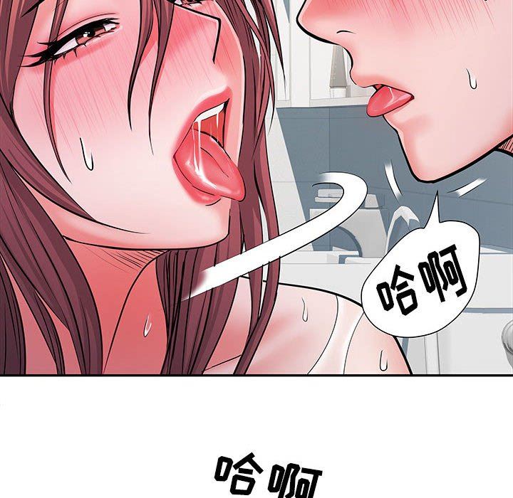 《刺激的部队生活》漫画最新章节第23话免费下拉式在线观看章节第【77】张图片