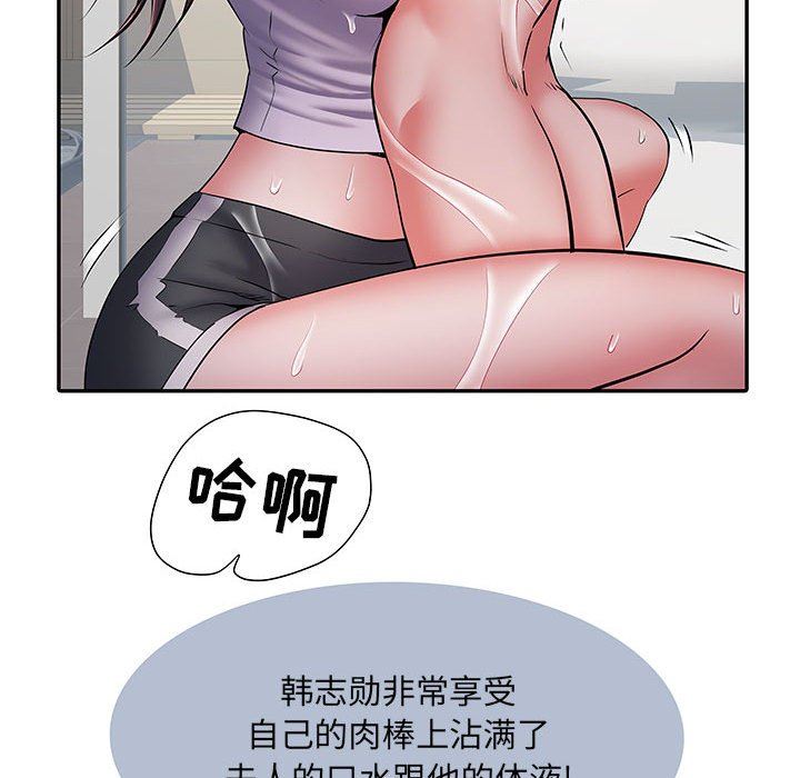 《刺激的部队生活》漫画最新章节第23话免费下拉式在线观看章节第【25】张图片