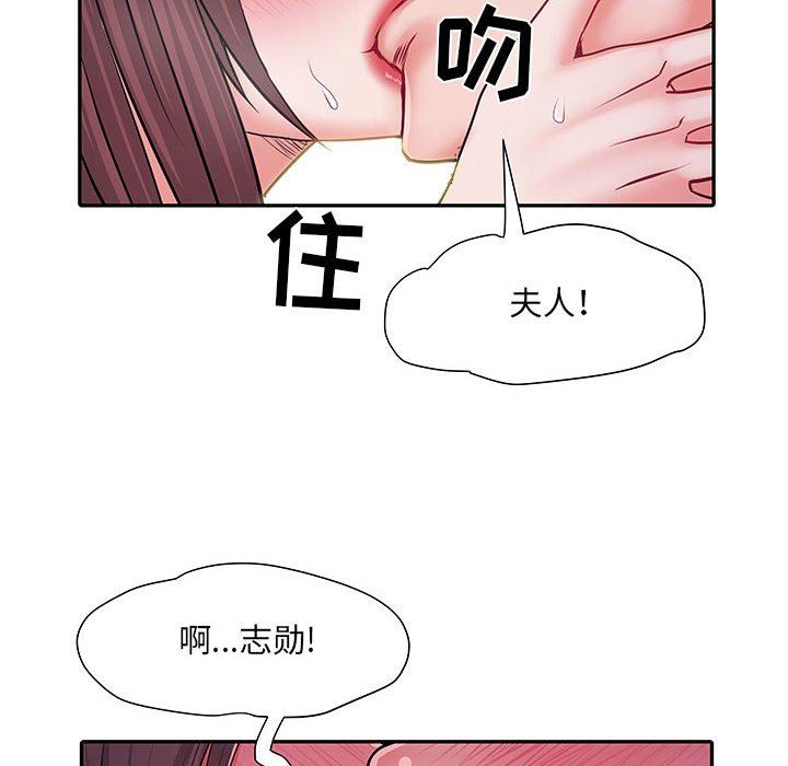 《刺激的部队生活》漫画最新章节第23话免费下拉式在线观看章节第【79】张图片