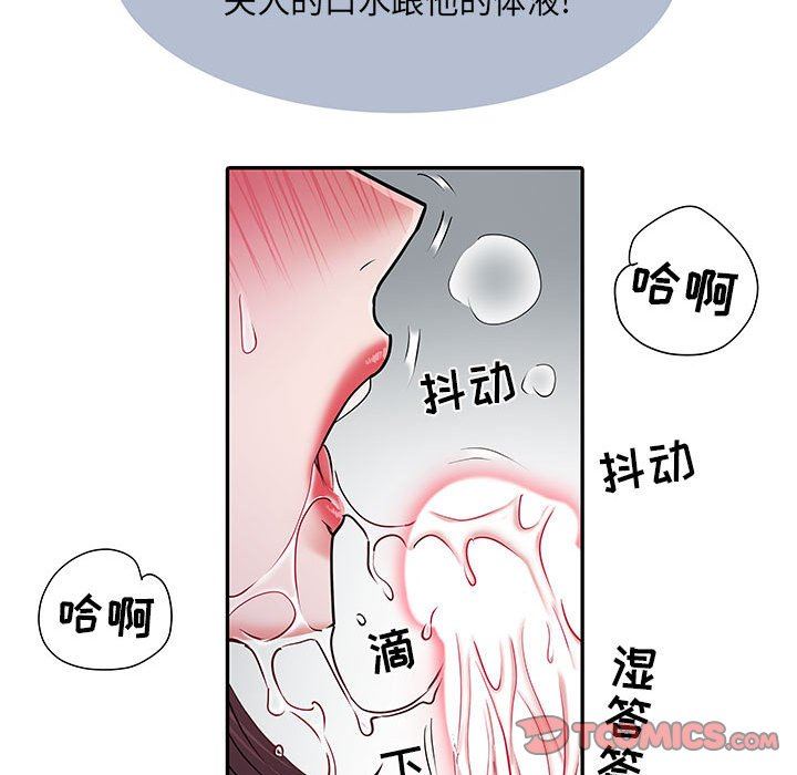 《刺激的部队生活》漫画最新章节第23话免费下拉式在线观看章节第【26】张图片