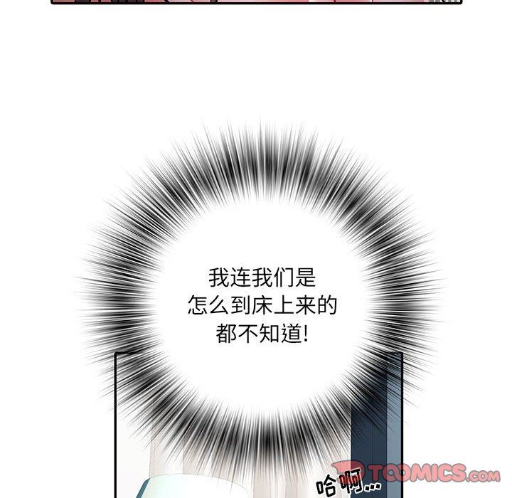 《刺激的部队生活》漫画最新章节第23话免费下拉式在线观看章节第【92】张图片