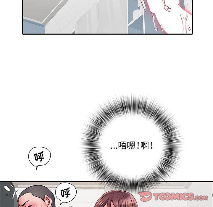 《刺激的部队生活》漫画最新章节第23话免费下拉式在线观看章节第【38】张图片