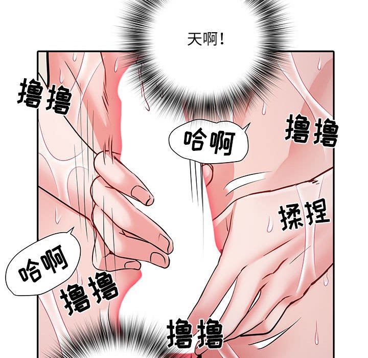 《刺激的部队生活》漫画最新章节第23话免费下拉式在线观看章节第【34】张图片