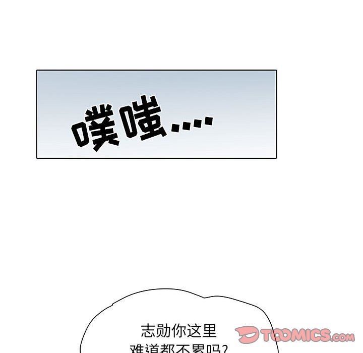 《刺激的部队生活》漫画最新章节第23话免费下拉式在线观看章节第【14】张图片