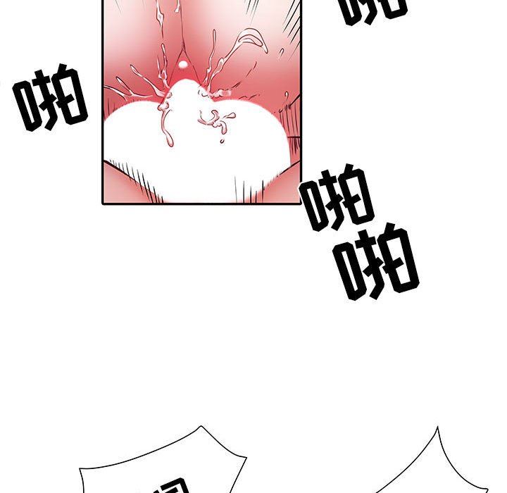 《刺激的部队生活》漫画最新章节第23话免费下拉式在线观看章节第【90】张图片