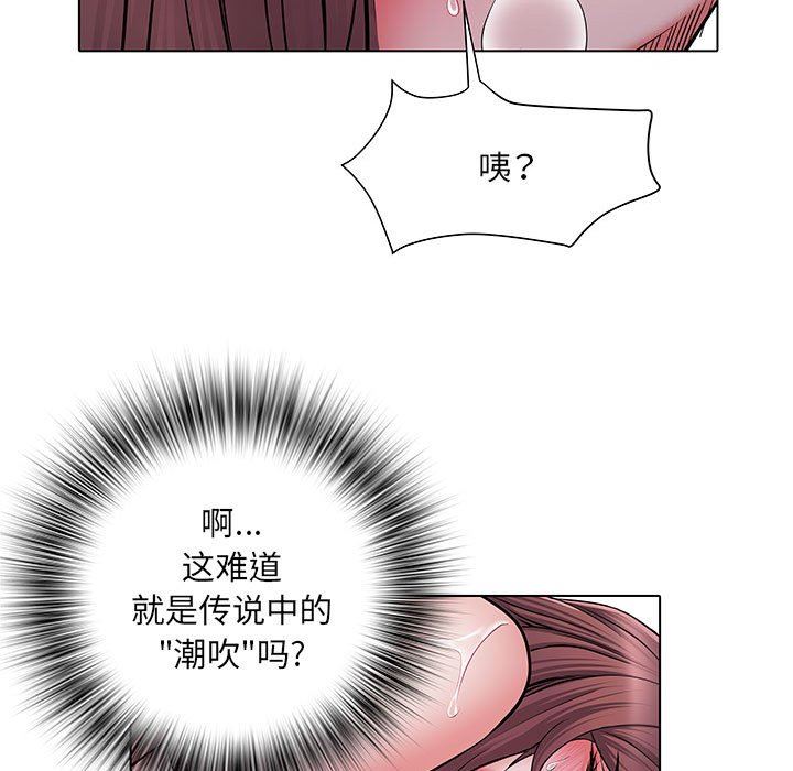 《刺激的部队生活》漫画最新章节第23话免费下拉式在线观看章节第【103】张图片