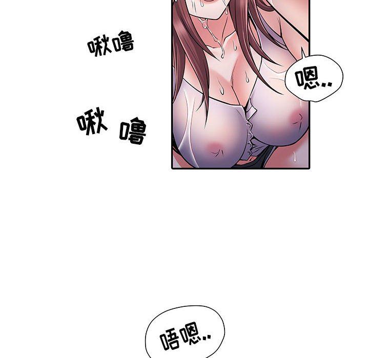 《刺激的部队生活》漫画最新章节第23话免费下拉式在线观看章节第【23】张图片