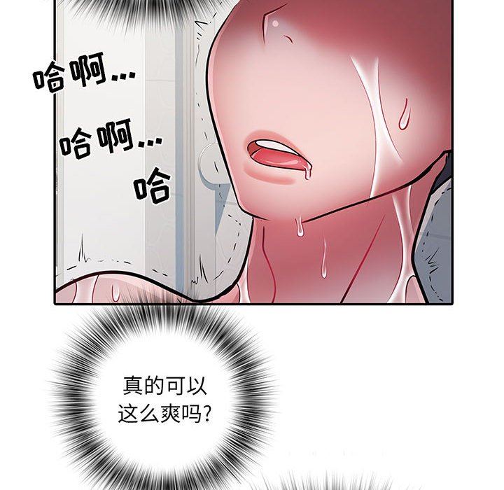 《刺激的部队生活》漫画最新章节第23话免费下拉式在线观看章节第【31】张图片