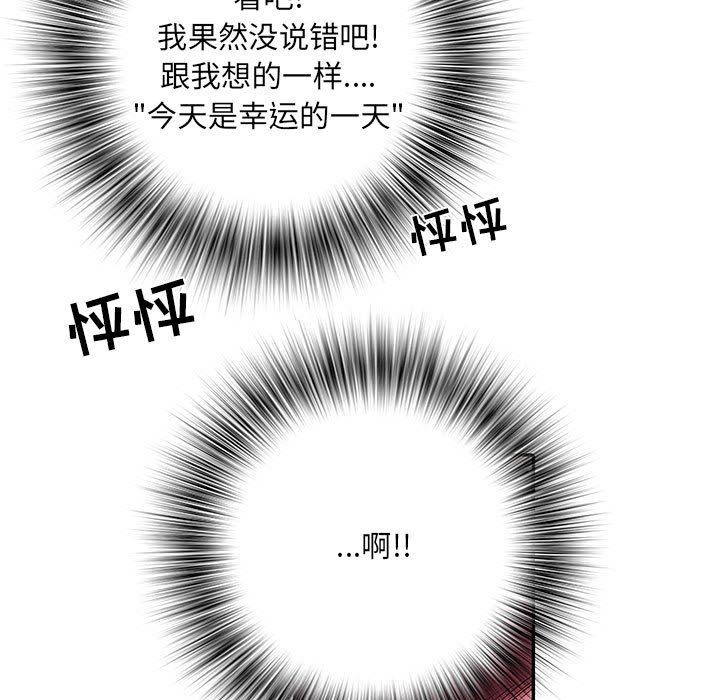 《刺激的部队生活》漫画最新章节第23话免费下拉式在线观看章节第【53】张图片