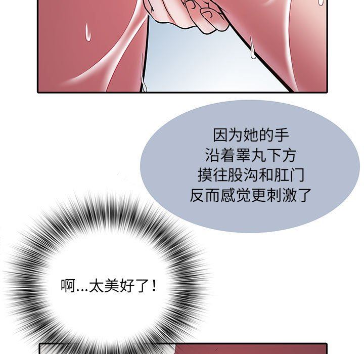 《刺激的部队生活》漫画最新章节第23话免费下拉式在线观看章节第【30】张图片