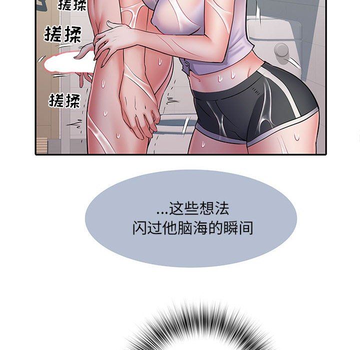 《刺激的部队生活》漫画最新章节第23话免费下拉式在线观看章节第【33】张图片