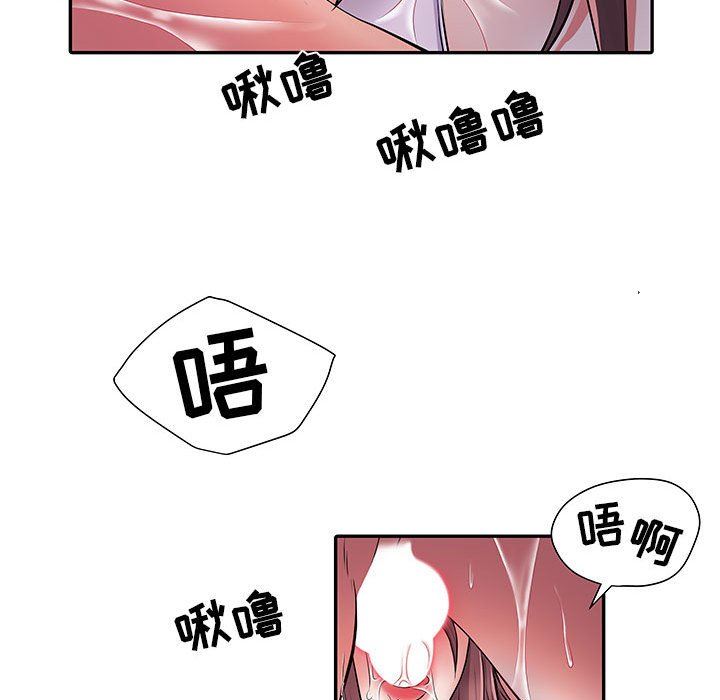 《刺激的部队生活》漫画最新章节第23话免费下拉式在线观看章节第【22】张图片