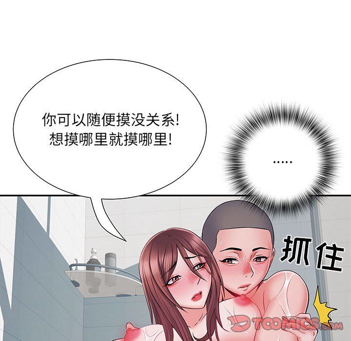 《刺激的部队生活》漫画最新章节第23话免费下拉式在线观看章节第【68】张图片